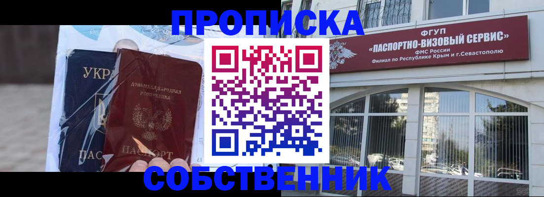 регистрация в Тосно